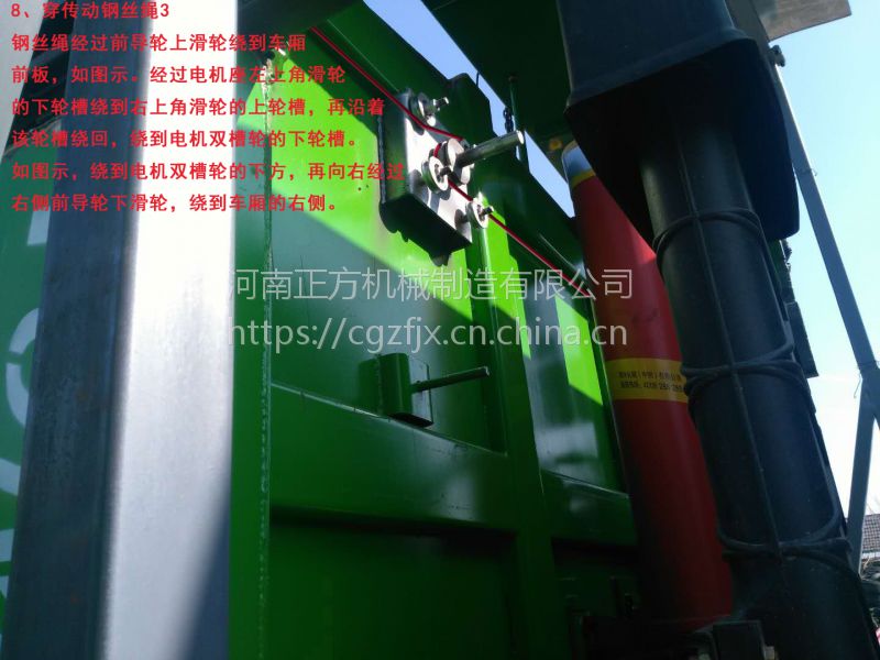 zfpb1渣土车环保顶盖翻斗车篷布机自卸车自动盖篷布