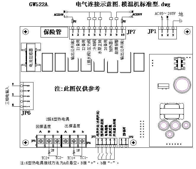 gw522b模温机控制器gw522b模温机升级版控制器gw522b