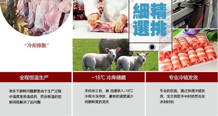 经销批发澳大利亚进口羊排 羔羊排冷冻羊肉一手货源新鲜羊排 现货