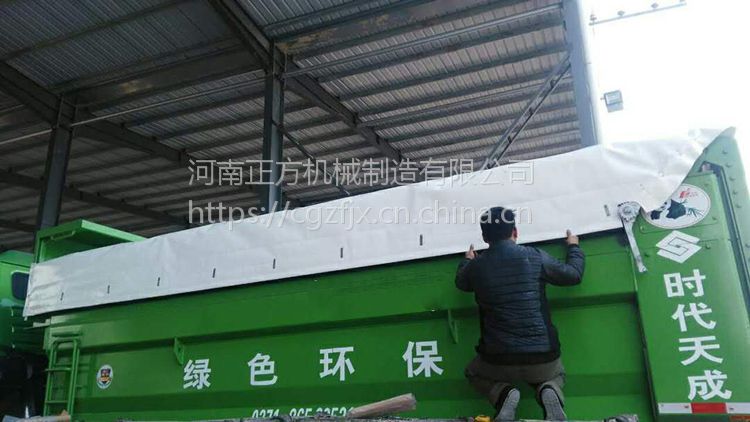 zfpb-1渣土车电动篷布 自卸车自动篷布电机 翻斗车自动伸缩篷环保盖