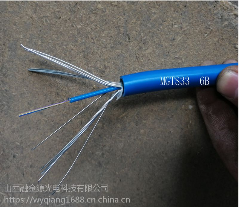 mgts33 6b 煤矿竖井用钢丝铠装抗拉力光缆 山西融金源光电科技有限