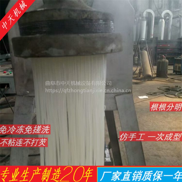 家用小型粉条机 粉丝机湖北 80粉条机中天