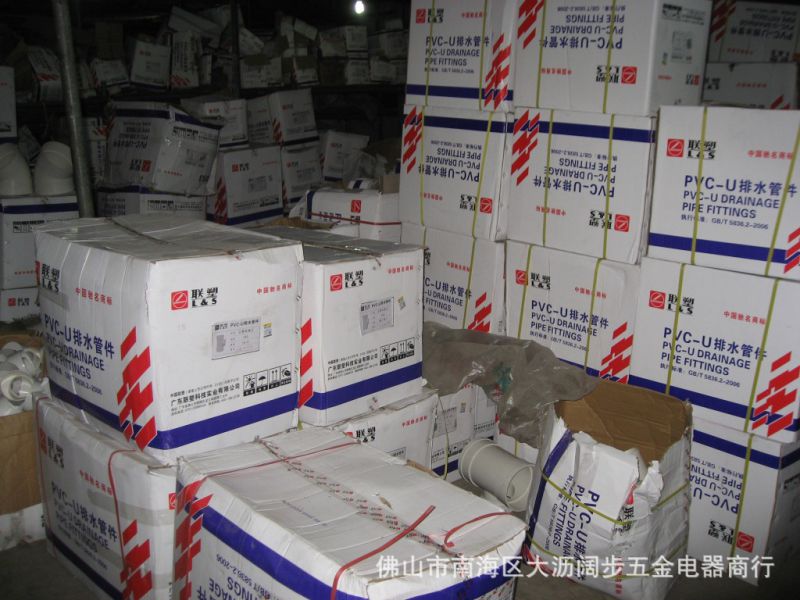 “超值”!特价供应联塑pvc-u 环保健康给水管 饮用水管