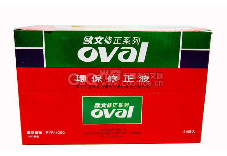 *** 欧文oval pyr-1000铁头修正液 欧文修正液 涂改液