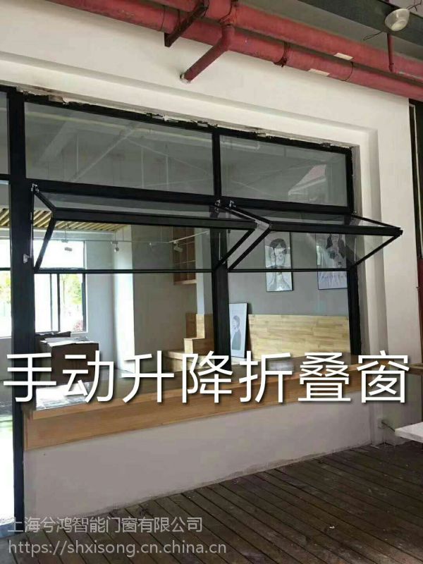 上海电动折叠窗遥控升降窗兮鸿智能窗饰.订做幕墙窗2-7平方米