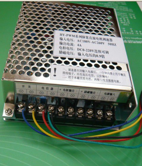 hy-pwm脉宽直流电机调速器 ac180-ac260v输入 dc0-220v输出 4a