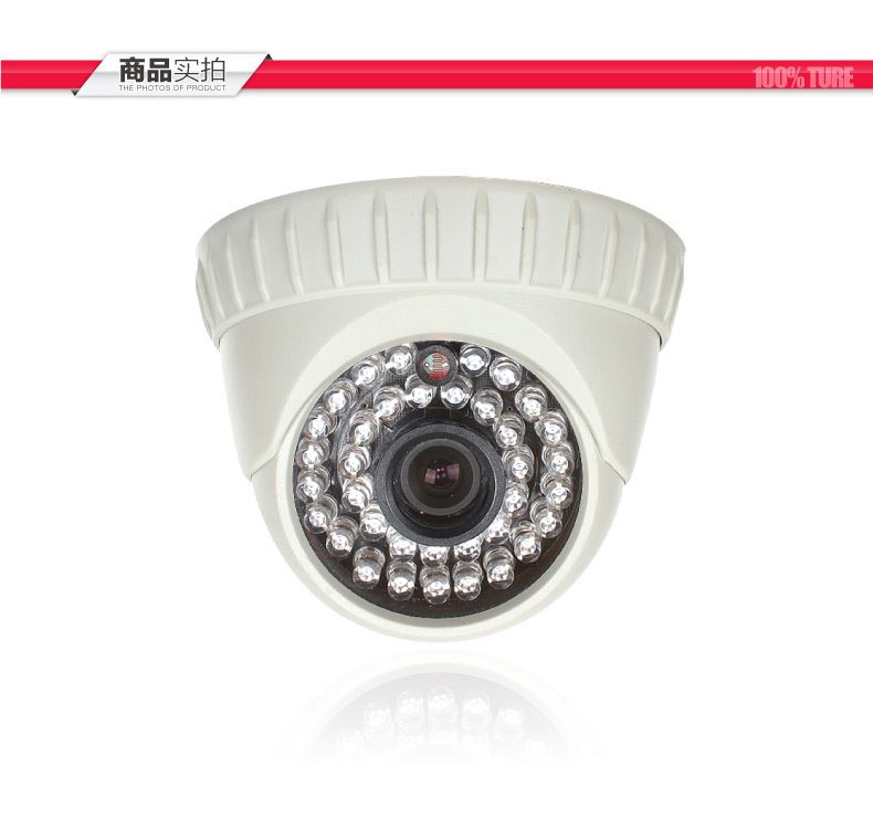球形监控摄像头 高清红外线摄像机 家用室内半球监控探头 广角