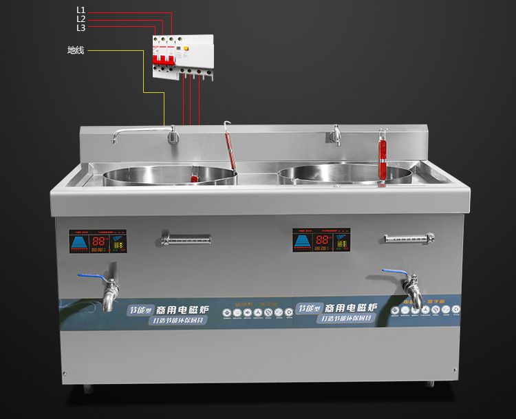 昆明韵芯商用电磁双头麻辣烫炉灶