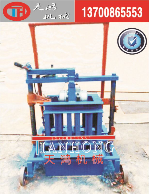 实惠耐用(建筑设备)手动式小型制砖机 砌块砖机|移动式空心砖