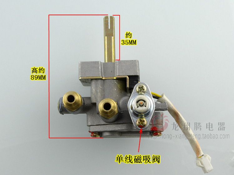 原装万家乐燃气灶配件煤气灶点火开关总成qc3 qv1 qj03气阀总成