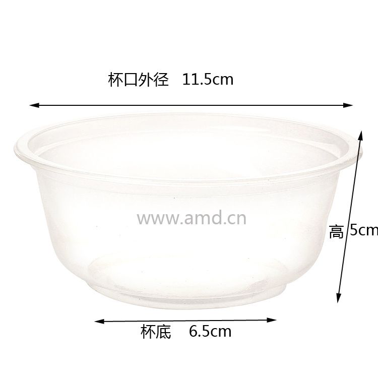300毫升一次性圆形透明塑料碗pp水晶沙拉碗汤碗饭碗甜品碗2000只