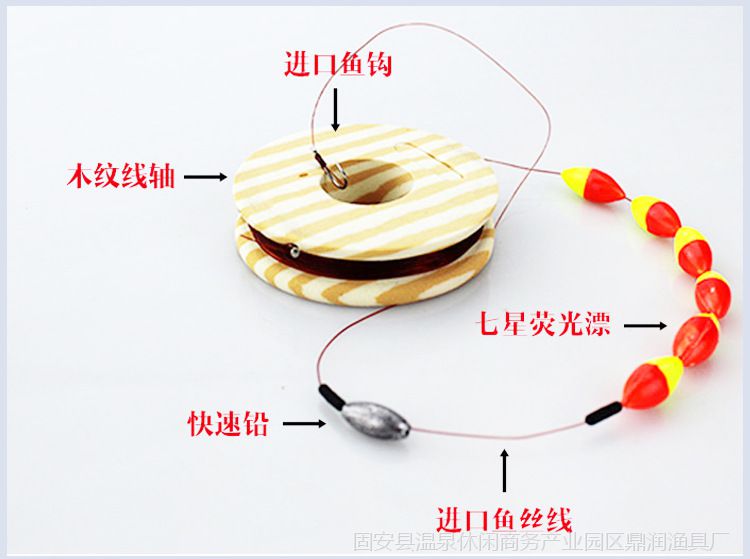 手工七星漂线组双钩套装成品线组 传统钓七星漂浮子鱼线方便线组