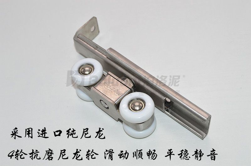 实木门移门轨道滑轮 吊轮滑轨 推拉门吊滑轮吊轨滑轮4轮
