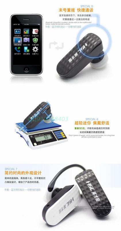 *英星006车载蓝牙耳机小米iphone三星苹果iphone的播客如何盈利图片