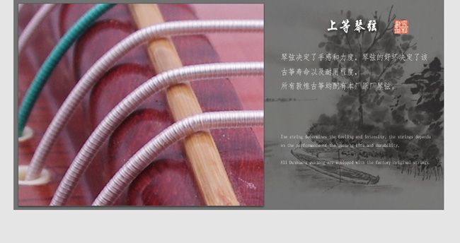 敦煌西安高中专卖店,高中低档敦煌素材现货发议论文v高中古筝古筝的图片