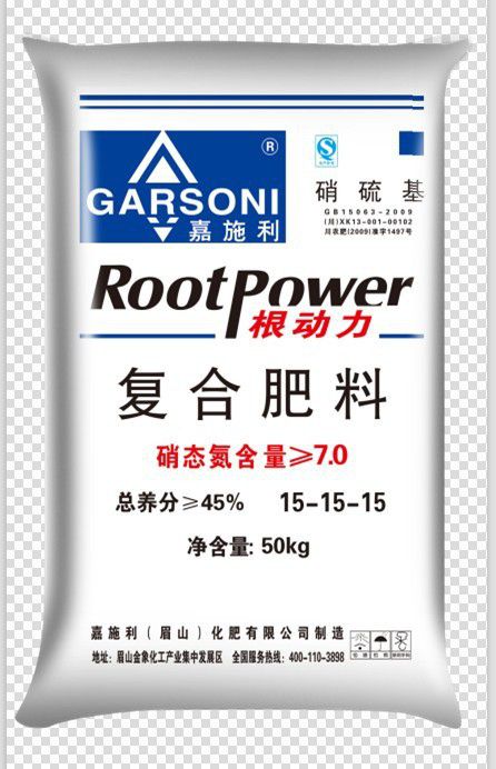 嘉施利硝硫基