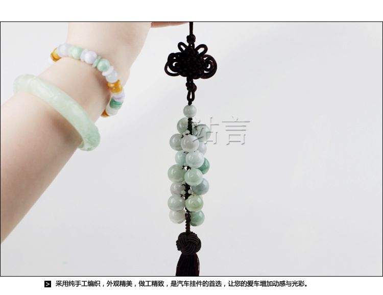 站言*** 缅甸天然翡翠苹果车挂 汽车内摆件翡翠编织车挂 玉车挂