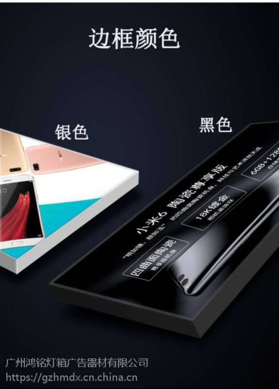 80卡布灯箱