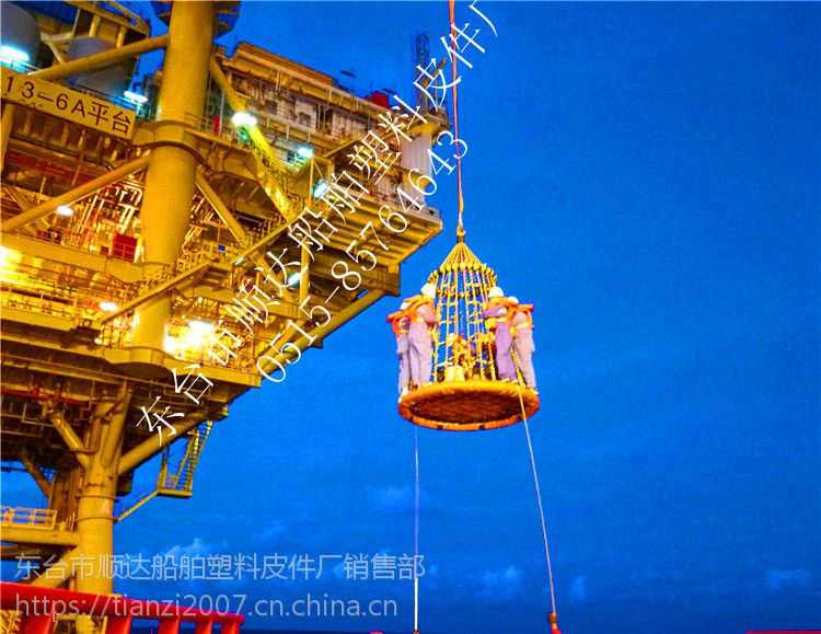 【qhs4006-2002标准海洋石油载人吊篮船用人员转移吊笼】图片