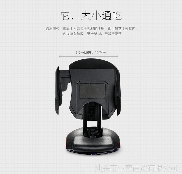 鼠标手机支架吸盘汽车支架中控台仪表台手机架变形桌面创意手机座