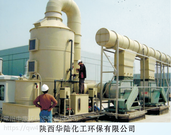 紫外光净化设备扬州喷漆废气处理设备废气治理