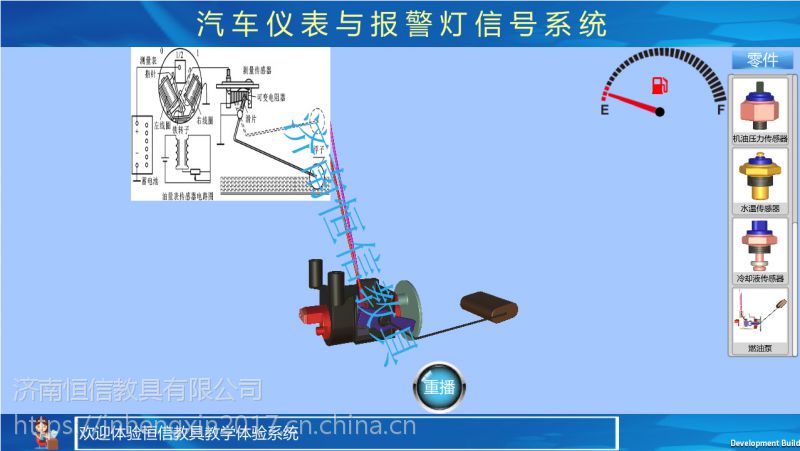 中职电子技术基础教案_舞蹈教案电子模板_电子教案下载