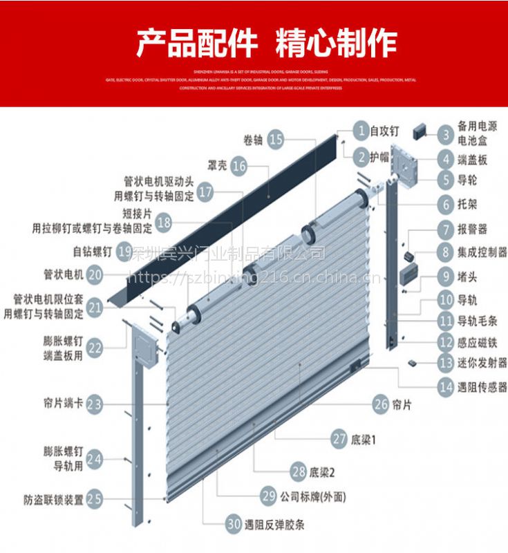 家装,建材 门,窗 卷闸门 宾兴门业 80型单层冲孔镂空铝合金卷门 优质