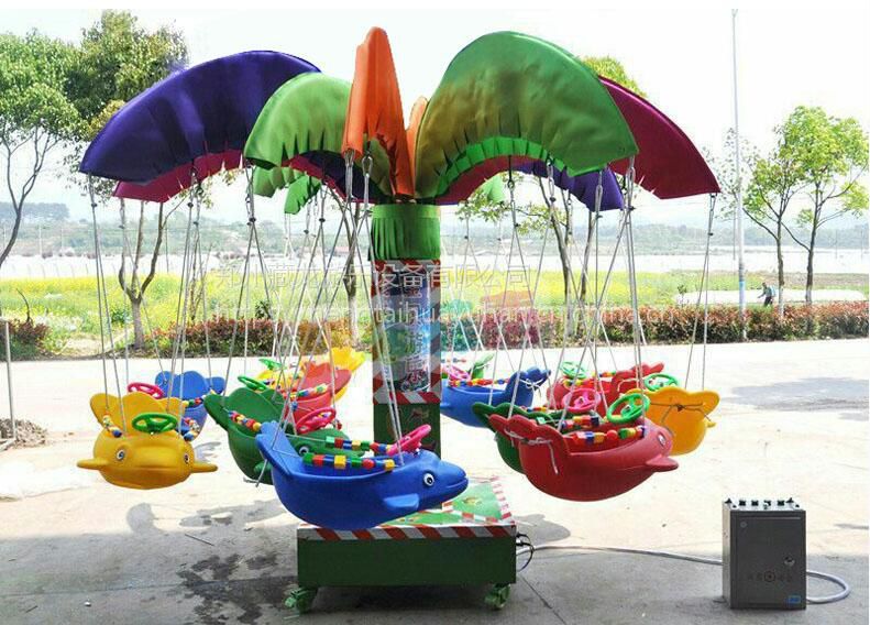 游艺设施 大型户外陆地游乐设备 儿童旋转秋千飞鱼 儿童游乐场小吊椅