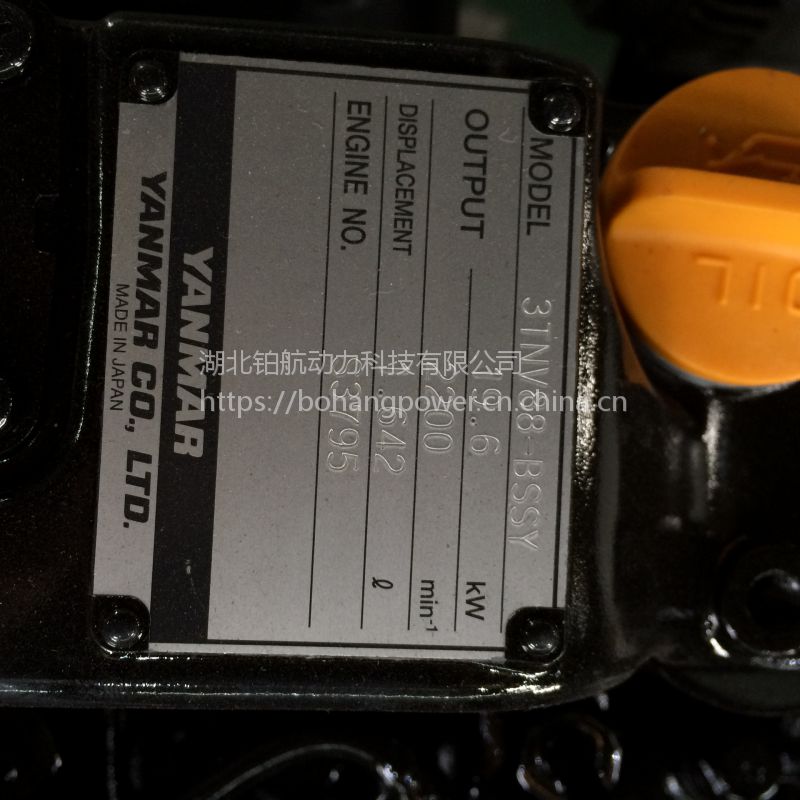 供应小型挖机用进口洋马柴油发动机4tnv94
