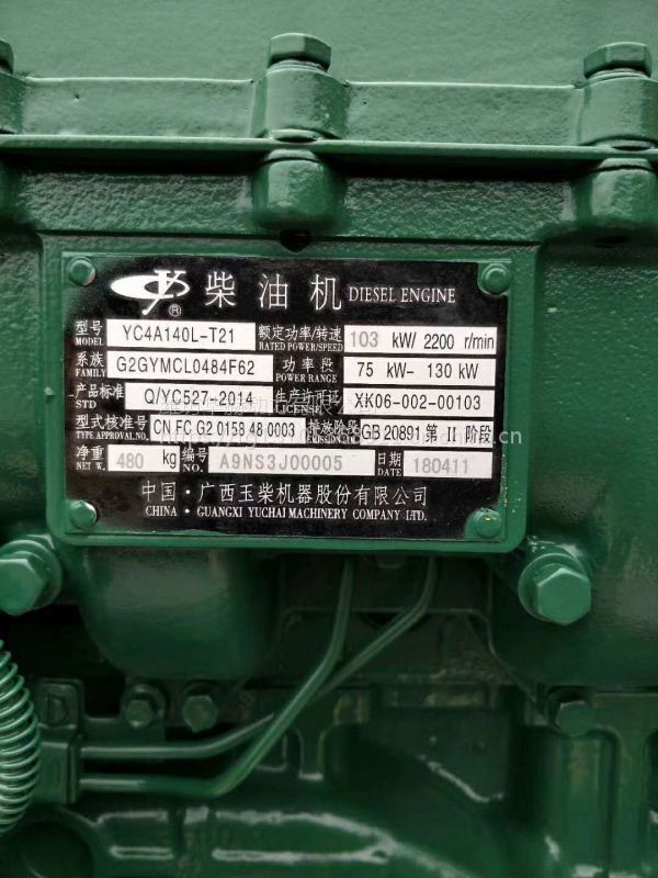 玉柴yc4a140l-t21发动机 农用收割机用130kw广西玉柴4缸柴油机