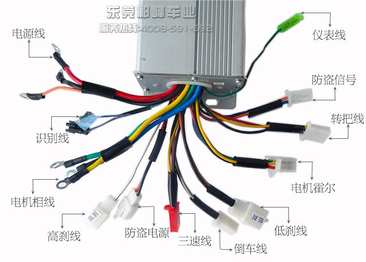 可迪强动力全智能无刷控制器 60v1000w电动车改装 双模防盗倒车