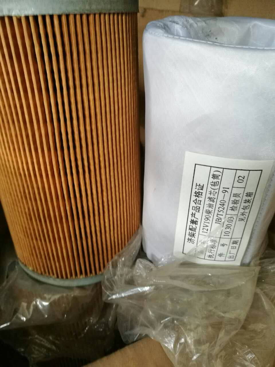 新疆陕西北济柴12v190三滤12vb.36m.40/50空滤12vb.10.30.