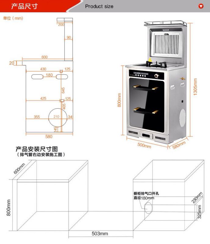 苏名d01集成灶单灶***侧吸式优美大集成环保灶上门安装全国联保