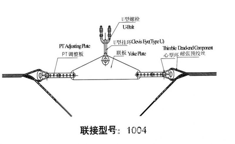 双耐张线夹组装图