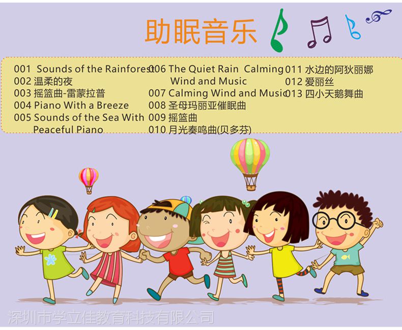 幼儿中班音乐笑一个吧教案_幼儿音乐教案怎么写_幼儿中班音乐教案大全