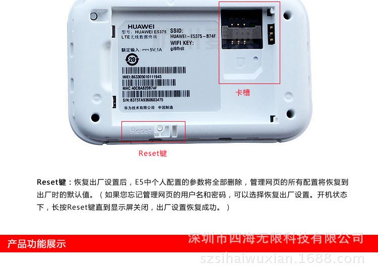 huawei华为e5375 移动4g上网伴侣wifi无线路由器随身迷你 三网版