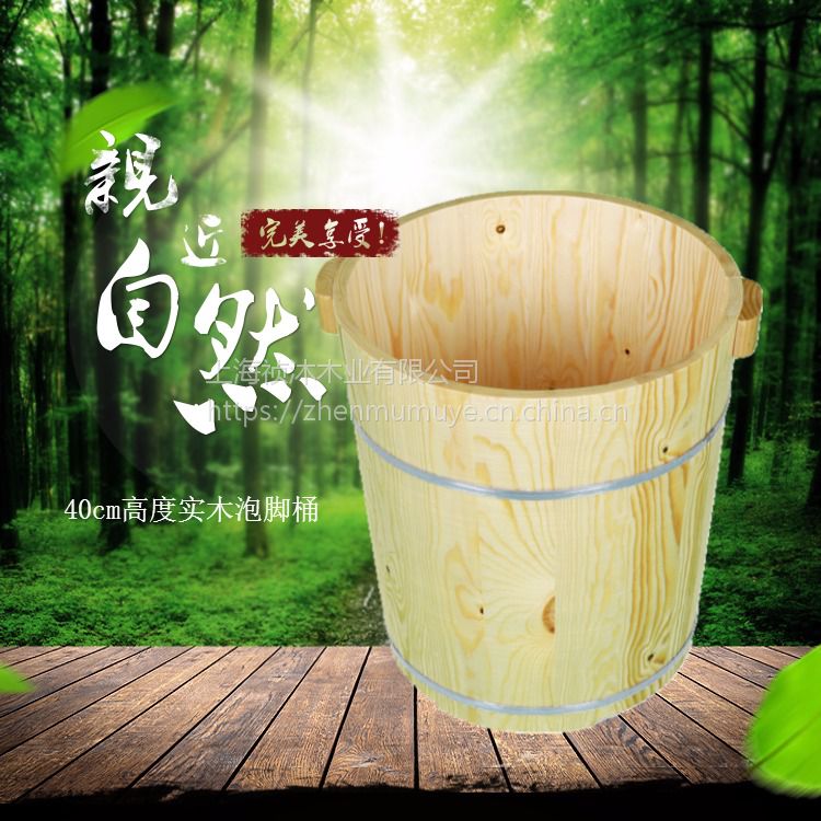 热销包邮!实木泡脚桶-泡脚木桶-足浴盆-洗脚桶 苏州厂家批发价格