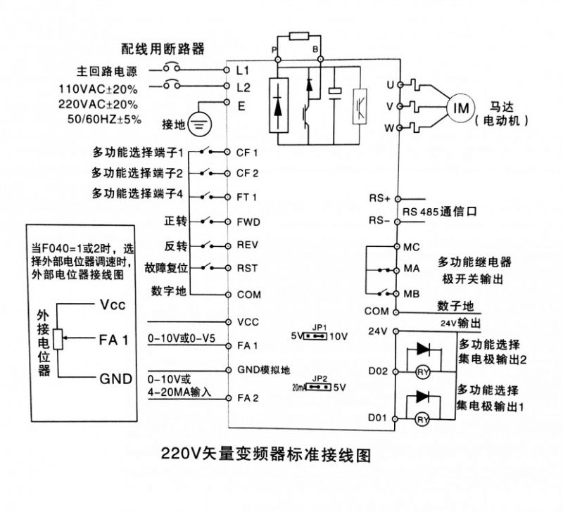 台工爱德利变频器0.4kw 矢量变频器 厂家直销 通用变频器