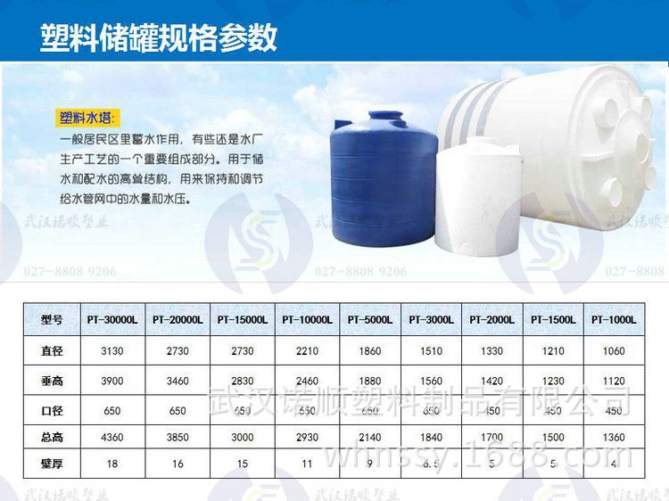 股票行情快报：红墙股份（002809）11月14日主力资金净卖出15422万元