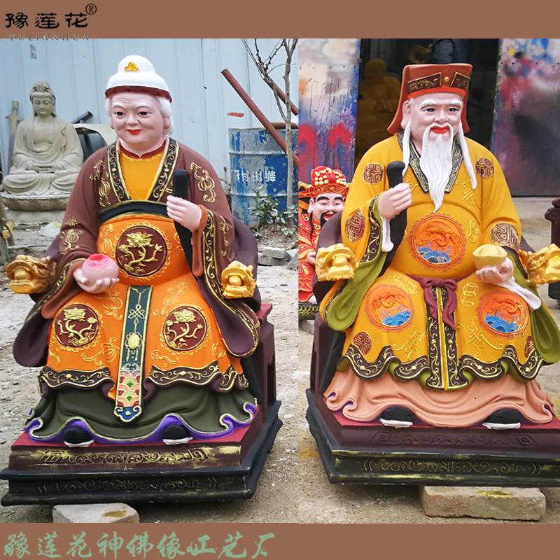 文公土地神像 土地爷土地奶奶神像 道教神邸-宗教信仰-厂家直销