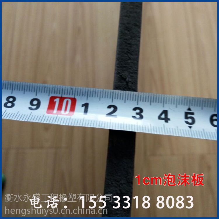 江苏聚乙烯泡沫板黑色高密度硬质pe泡沫板3米长1米宽1cm厚