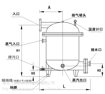 湖北万安hqs型油罐自动切水器, 切水器,脱水器,自动切水器,切水阀