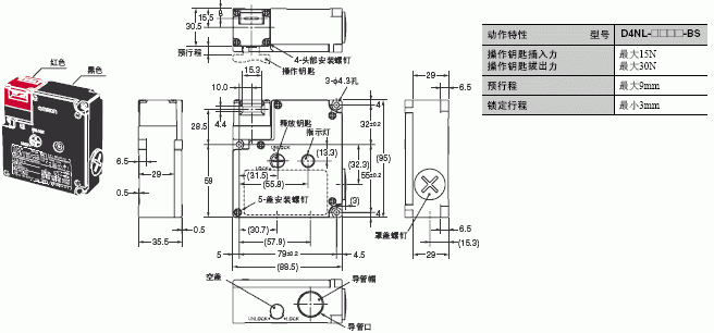 出售*** 欧姆龙omron安全门开关 d4nl-1hfg-b 全新