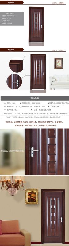 泉州战马木门 室内实木复合烤漆门 卧室门 书房套装门 厂家直销d11101