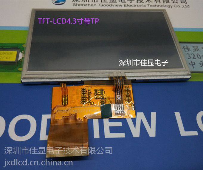 3寸彩屏带触摸屏lcd液晶屏模块 4.3寸480*272