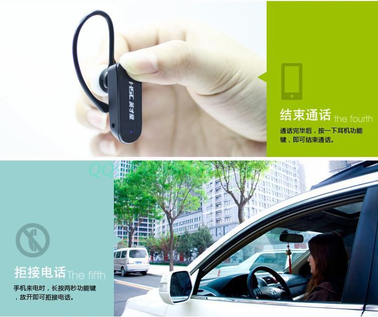 *英星006车载蓝牙耳机苹果iphone三星小米小米手机v苹果里有个其他图片