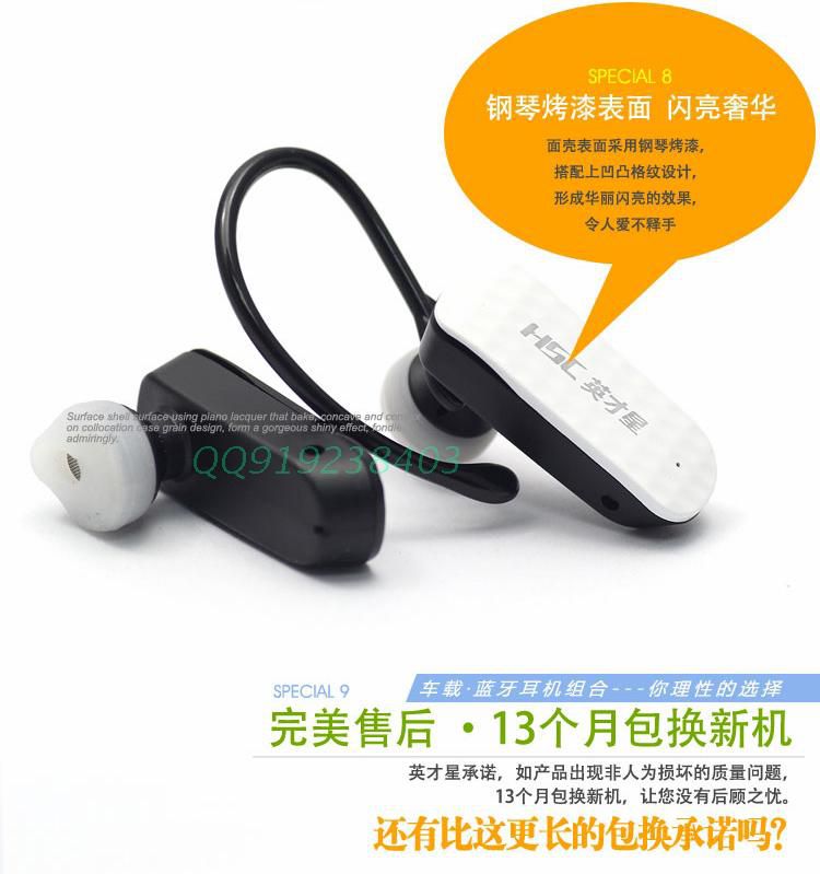 *英星006车载蓝牙耳机消息iphone三星图标苹果手机小米怎么不显示未读苹果图片
