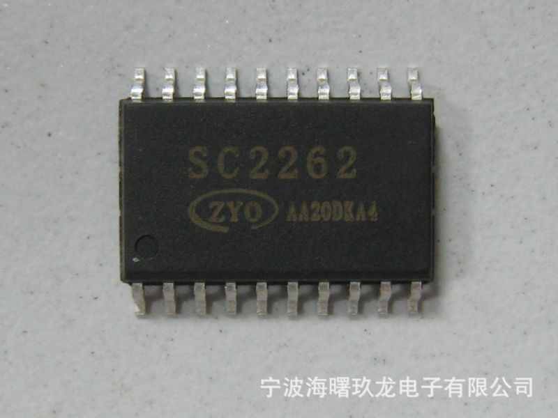 现货供应遥控ic:sc2262,hx2262;hx2272;hx2001和sc2272