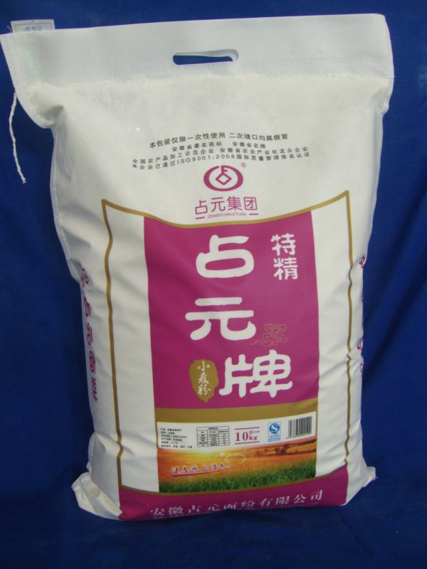 占元面粉批发10kg 特精小麦粉 面包粉 烘焙原料 低筋粉 厂家直销