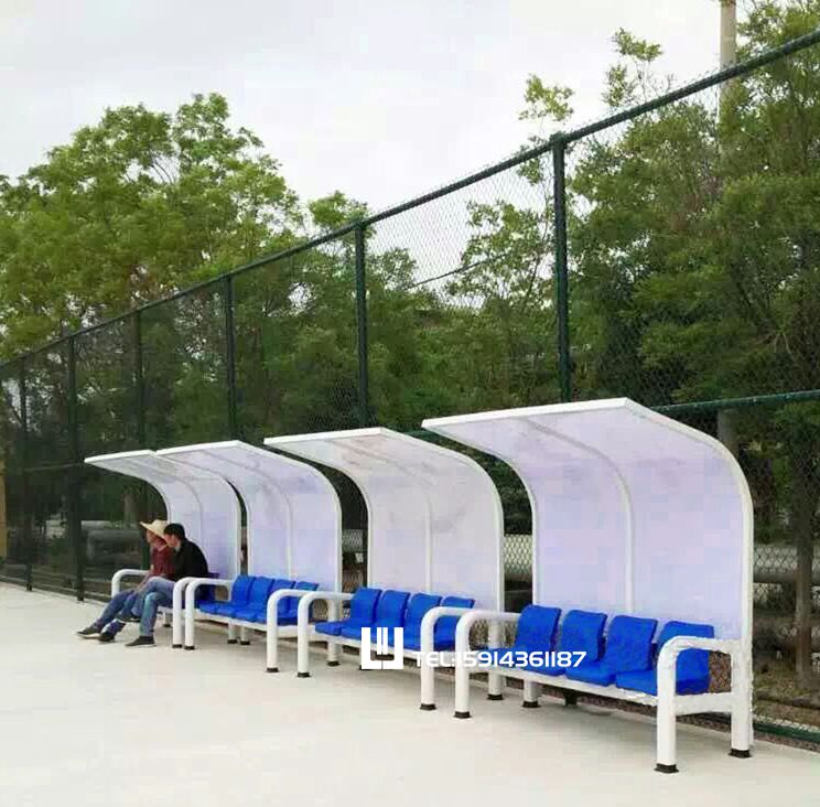 供应040足球场教练休息椅 运动场地休息椅 体育场地座椅 球场休息椅